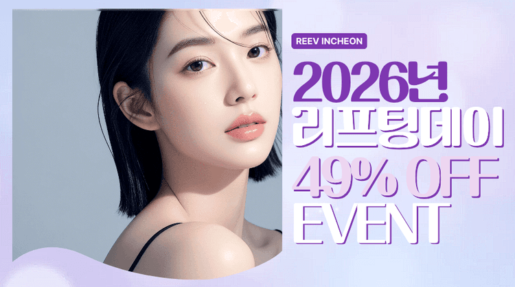 수목 리프팅데이